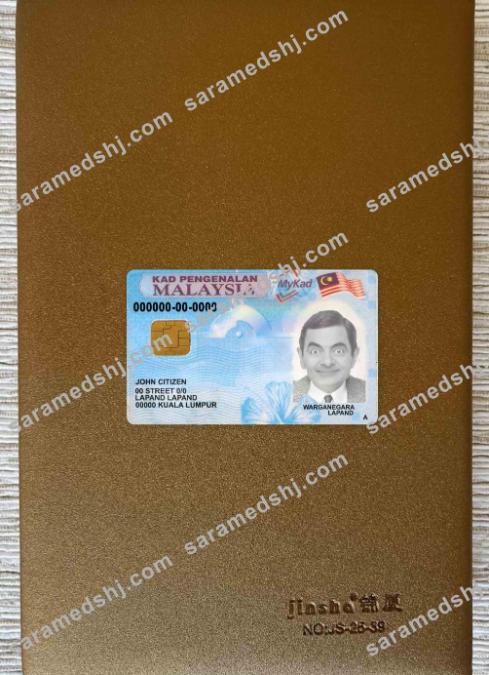 Malaysia ID photolook FRONT
